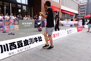 第三届中国平衡车竞技表演大赛第一站山西吕梁，成功打响开门红-唯轮网