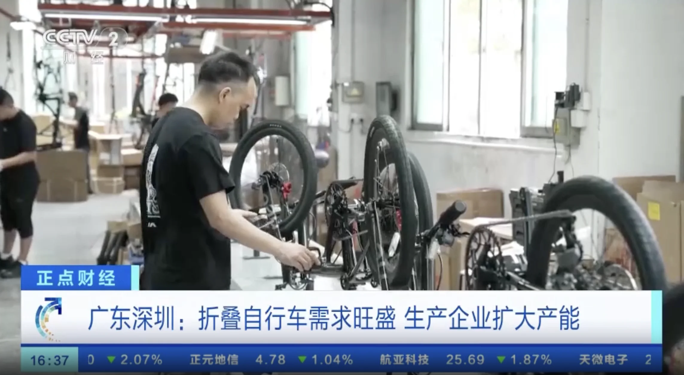 月销破3000万！企业订单排到10月，国产折叠车“爆单了”！