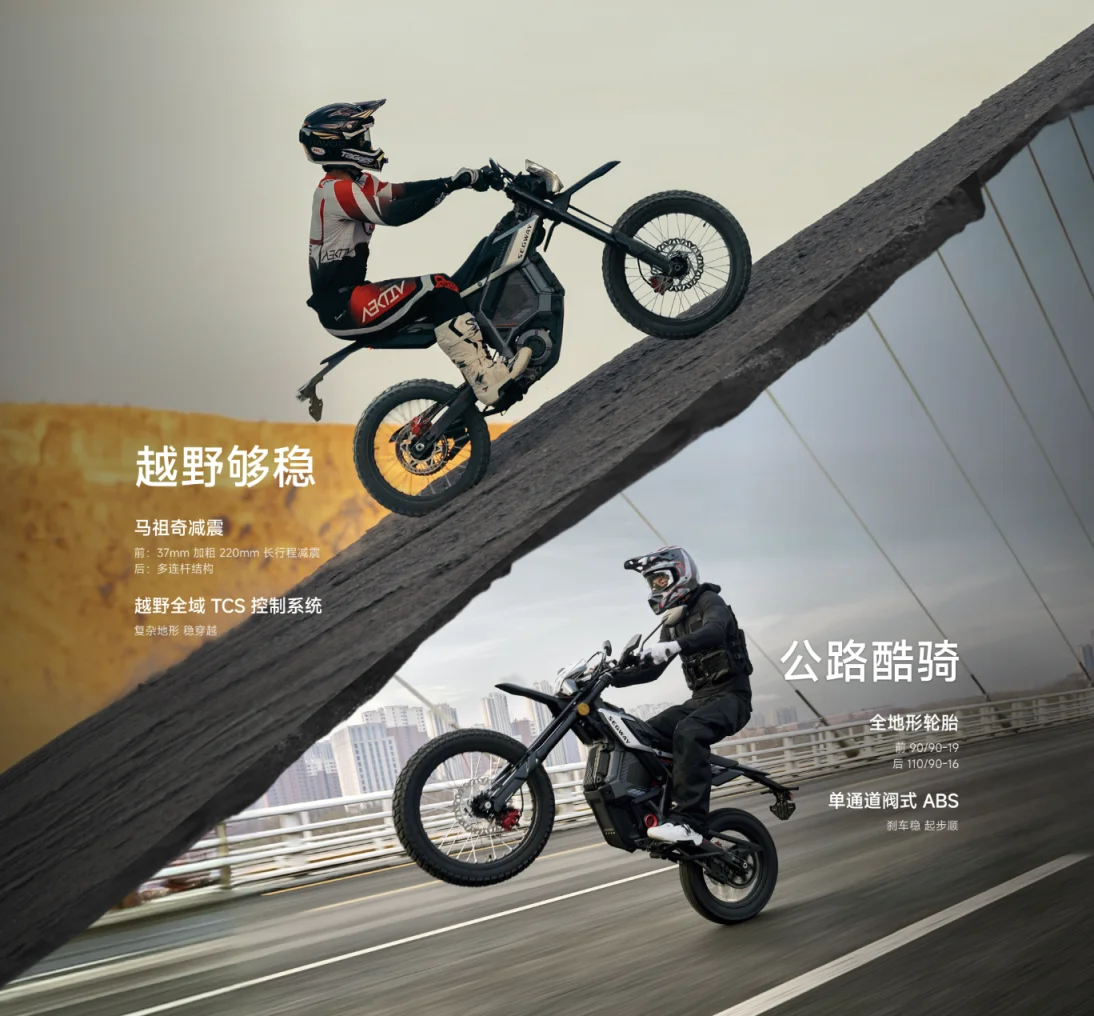 又一家开始布局电摩赛道，九号旗下Segway发布高性能电摩Xaber 350