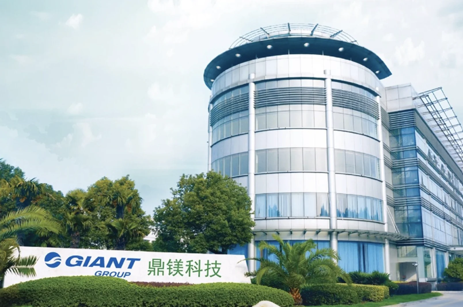 斥资28亿控股鼎鎂，子公司落地西班牙，Giant意欲何为？