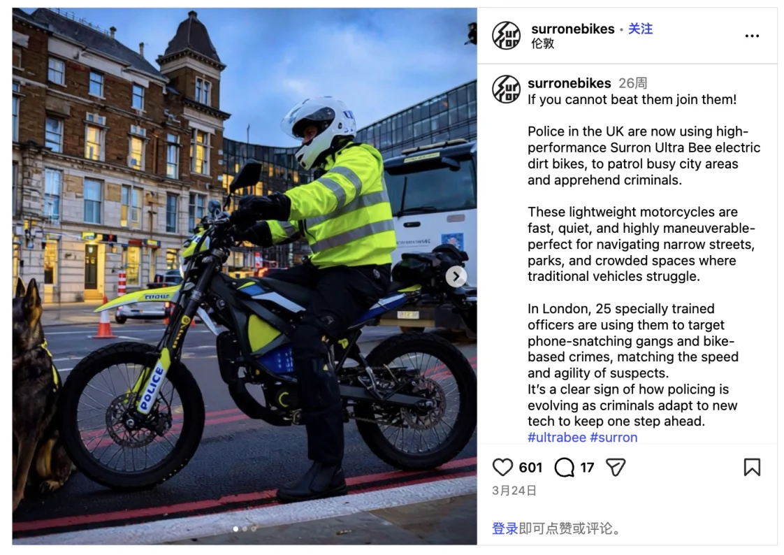 Sur-Ron在海外上岸了？外媒：英国警方把中国电摩收编了…